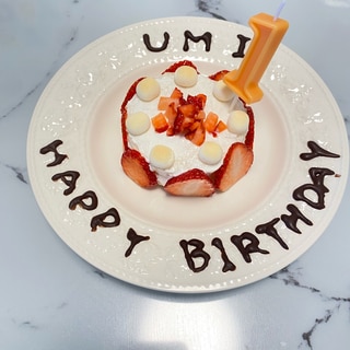 1歳　誕生日！！スマッシュケーキ^_^